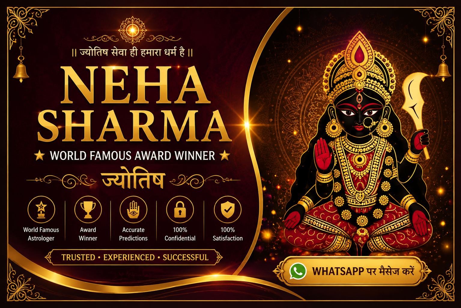 Astrolady Neha Sharma Logo